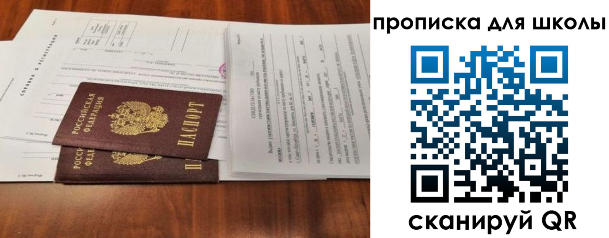 найти адрес прописки в Ленинск-Кузнецком